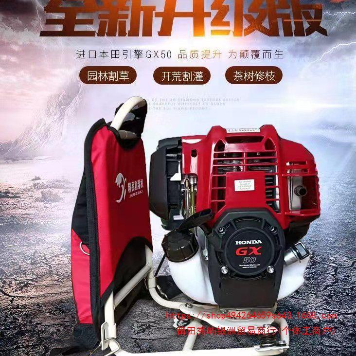 輸入ホンダGX50エンジン4ストロークハイパワー芝刈り機エンジン背負い側吊り式動力本体ヘッド|undefined