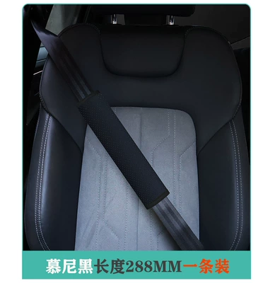 Belt Shoulder Protector, Seat belt shoulder pad - munich-s-size-288mm-one-pack-see-sku