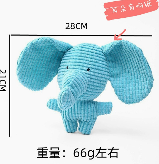发声蓝象