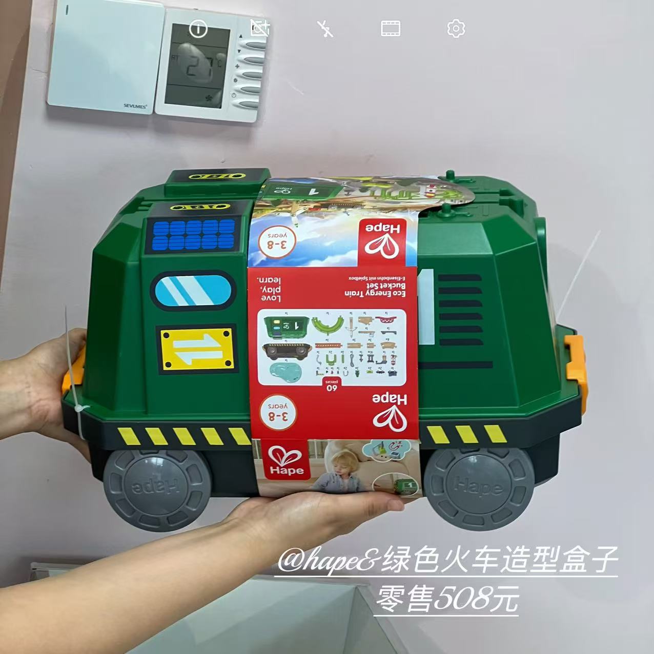 Hape绿色绿色能源仿真火车轨道收纳套装三合一男女孩早教益智玩具
