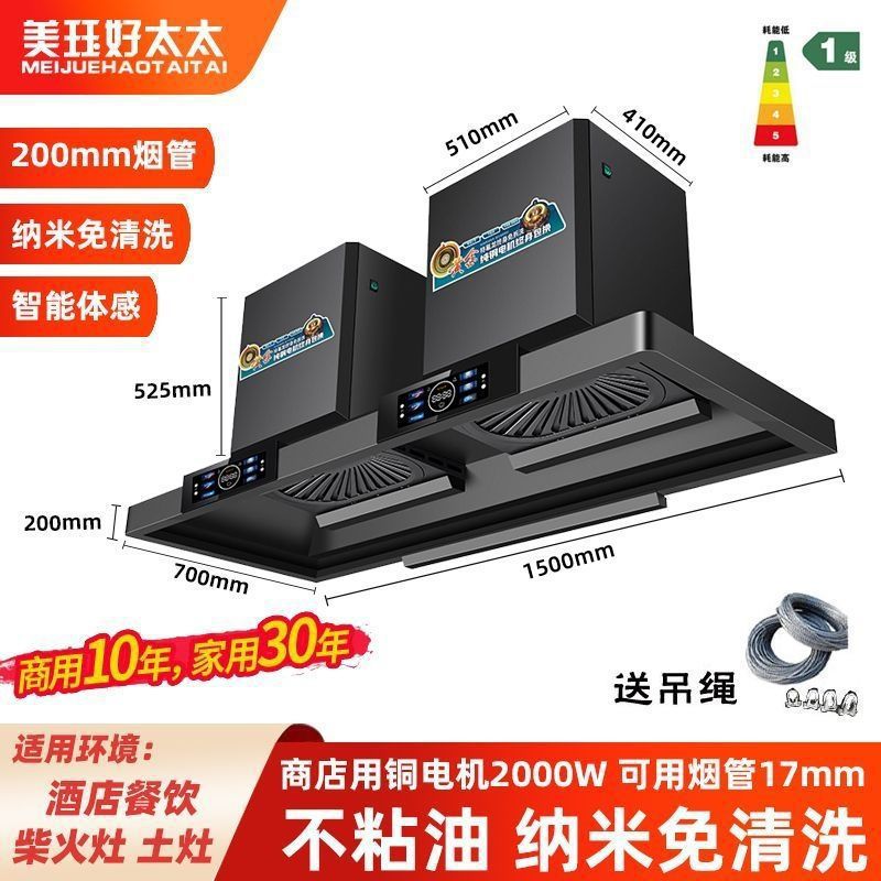 Meijiehao demasiado alta potencia campana estuna de leña cocina campana comedor comercial campana