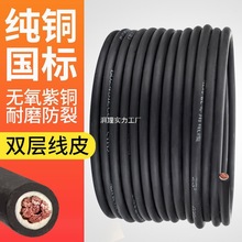 늺��C���Ѿ�늺���������|��16 25 35 50 70ƽ�����~���Ѿ��S�x