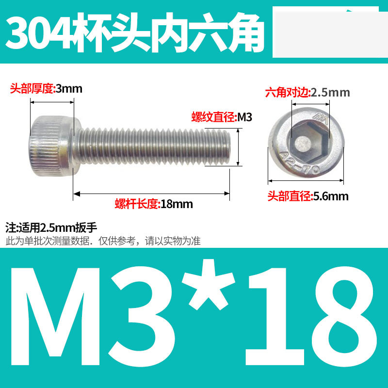 304ステンレス鋼六角穴付きネジカップヘッドDIN912円筒頭精密M1.4M1.6M2M2.5M3M4M5