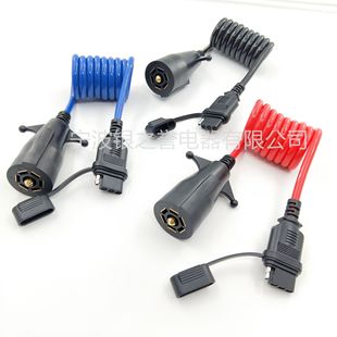 American Trailer 7-Way Round to 4-Way Pin Spring Wire Converter Car Taillight Signal Transfer Rv Cable