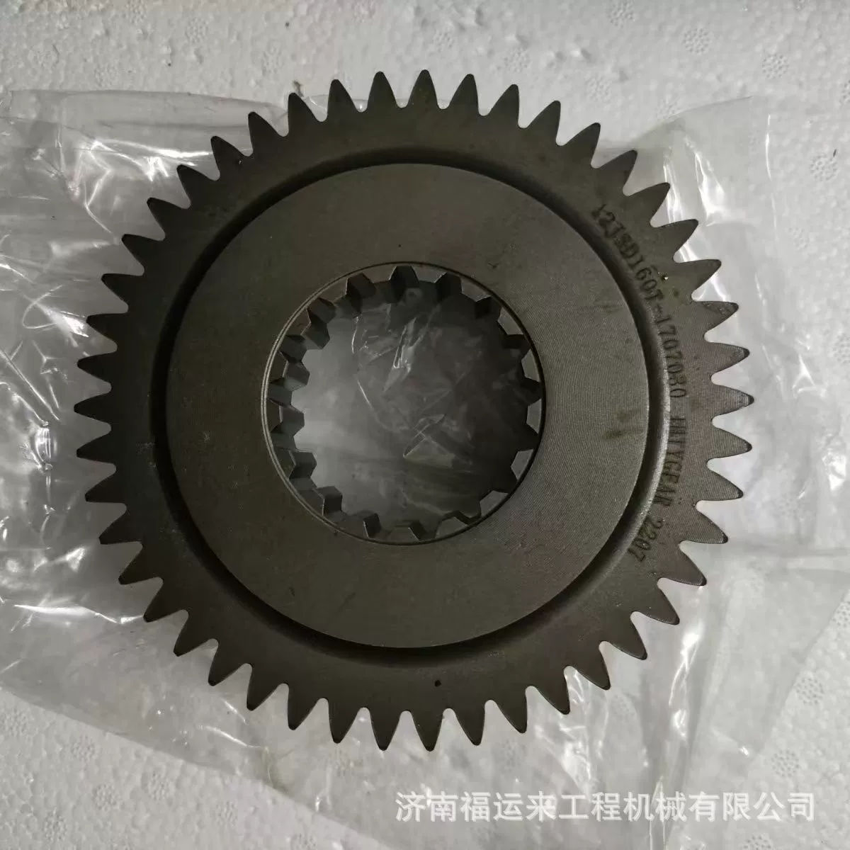 Шаньси Автомобиль Howo Тяжелый Грузовик Быстрая Трансмиссия Вторичная Коробка Высококачественная Шестерня 40 Зубов 12JS160T.