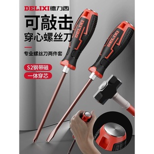 Delixi Flathead and Phillips Screwdriver Set with Extended Handle