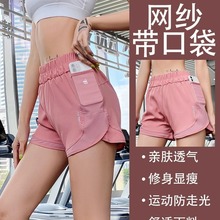拼纱口袋运动短裤女防走光假两件宽松速干透气跑步健身瑜伽三分裤