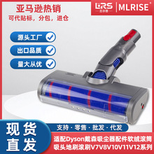 �m��Dyson��ɭ���m�����ܛ�q�LͲ���^��ˢ�LˢV7V8V10V11V12ϵ��