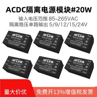 AC-DC���x�Դģ�K20Wϵ��220V�D5V12V24V��������ݔ���_�P