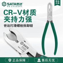 Sata/���_��𹤾��Q��7����˨��ж�Q70501�����ݽz�����ɾo�Q