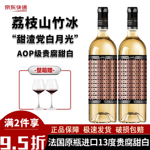 ɽ����֦ɽȪ������ԭƿ�M��13��AOP���F��������Ѿ�750ml�Y���b