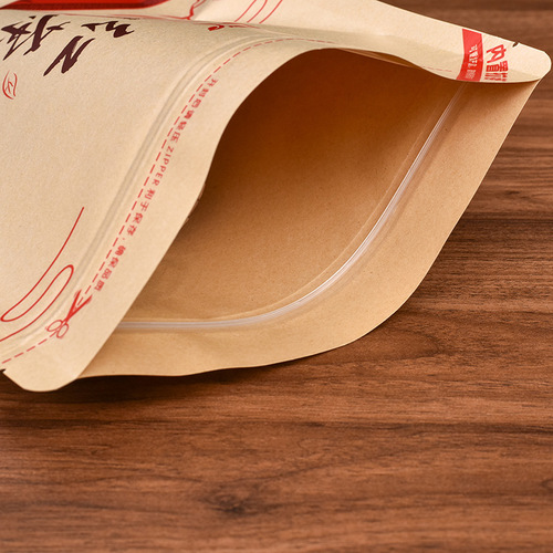 Red tea packaging bag, half a jin (500 grams), wild ancient leaf tea, kraft paper zipper storage bag for moisture-proof and preservation