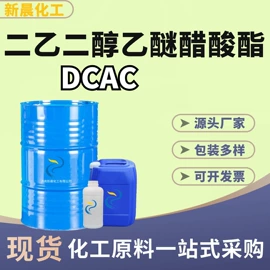 酯;其他醚;涂料稀释剂