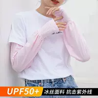 Летняя Защита от солнца Ice Silk женский тонкий артефакт для вождения защита от ультрафиолета защита рук свободный рукав цельная доставка
