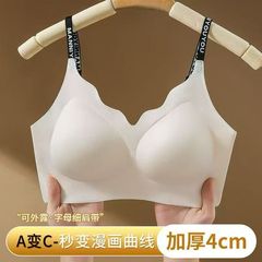 夏季无痕小胸聚拢内衣女调整型粉底液加厚轻盈提拉裸感固定杯文胸