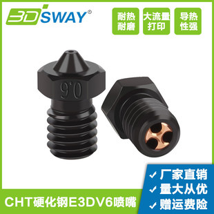 3D��ӡ�C��� E3D V6䓇���CHT���׿�¡�������͸ߜ���ĥ���^