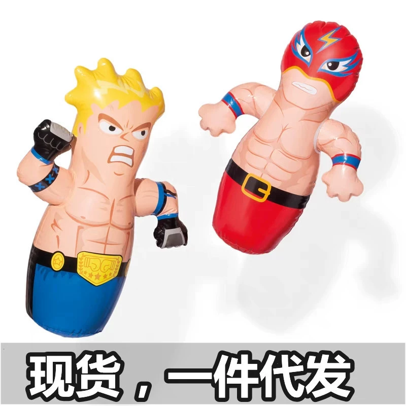 Поколение надувных детских стаканов 90 см, маленькие детские игрушки, подарок для детского сада, чтобы толкать животных в стойло