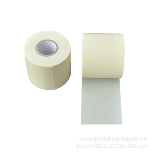 ���{�~�ܰ��������ӱ�����C�p�@�� PVCԭ�b������·�B�Ӱ�ȫ����