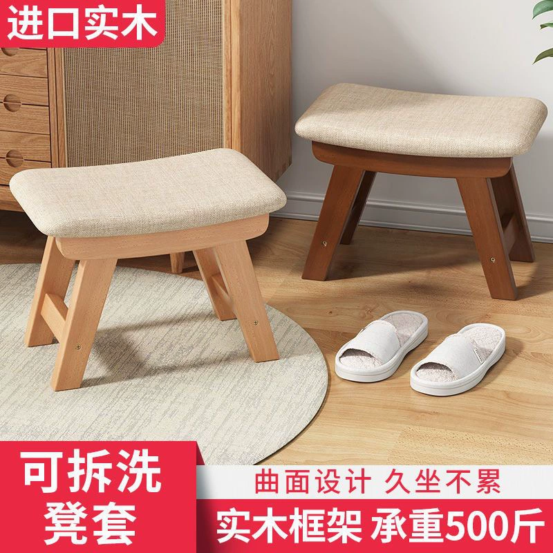 Тканевый небольшой табурет для дома, креативный табурет для переобувания, табурет-столик для кофе, табурет для прихожей и гостиной, скамья из массива дерева, табурет для переобувания.