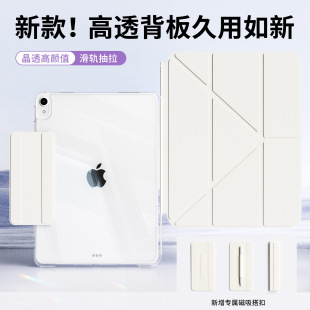 3+Y Buckle Air7 Protective Case 10.9 Generation Mate11.5 Tablet Mini7 Acrylic Ipad11 Shell Pro11