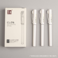 五千年の0.7mmの中性の筆の磁器の白の学生は字のペンのw-444を書くことができます。