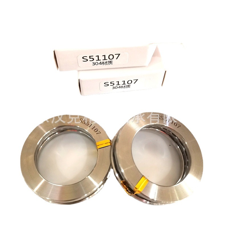 304材质不锈钢轴承 SS51107轴承 中性白盒包装 供应不锈钢轴承