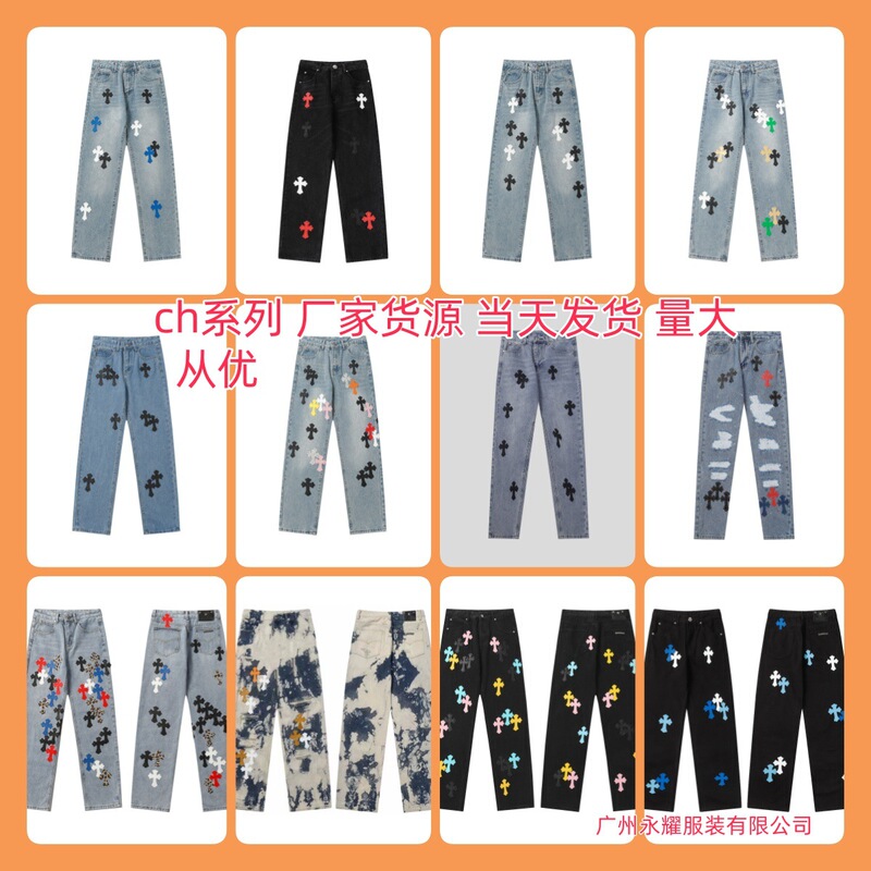 2025 Heavy-Duty Washed Denim Ch Sanskrit Colorful Cross Jeans for Men and Women with Leather Patches
