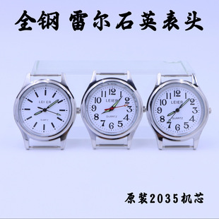 ���lȫ��נ�ʯӢ���^����������Ů�������ˮ�ֱ��^ԭ�b2035�Cо