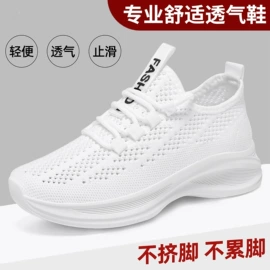 女式休闲单鞋;男式布鞋;女式运动单鞋