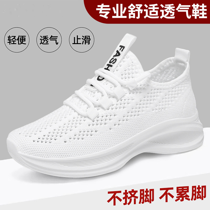 Women's Shoes 2026 Spring Fashion Flats Fly-Knit Mesh Shoes Breathable Soft-Soled Running Shoes Casual Shoes Export Sports Shoes Women's Shoes 2026 Spring Fashion Flats Fly-Knit Mesh Shoes Breathable Soft-Soled Running Shoes Casual Shoes Export Sports Shoes