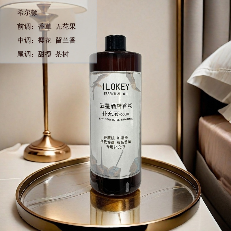 힐튼 500ml 프리 라탄 팁