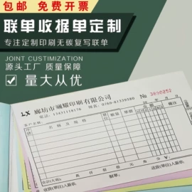 宣传画册;台历印刷;宣传单/海报