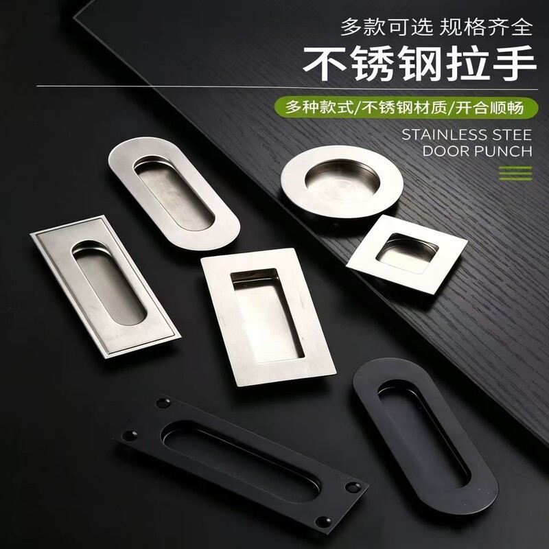 Stainless steel hidden handle drawer cabinet door invisible embedded sliding door cabinet hidden hidden pull hand sliding door dark handle