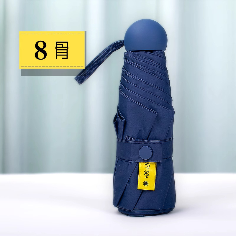 Sombrilla de protección solar exclusiva transfronteriza con descuento de cinco veces más para mujer, compacta y portátil, protección solar, sombrilla de bolsillo ultrapequeña para niñas, de doble uso para sol y lluvia.