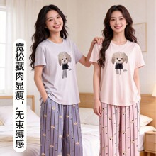 新款软萌泰迪狗天丝雪花棉家居服冰感垂顺可外穿蕾丝边女睡衣套装