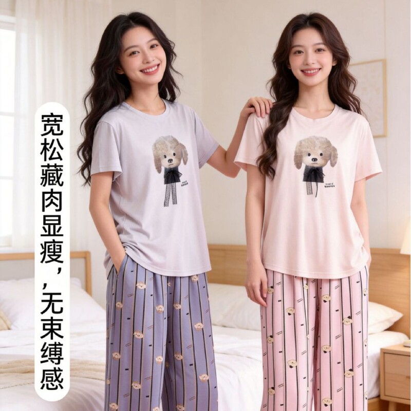 New Soft and Cute Teddy Dog Tencel Snowflake Cotton Loungewear with a Cool and Smooth Feel, Suitable for Outerwear, Lace-Trimmed Women's Pajama Set New Soft and Cute Teddy Dog Tencel Snowflake Cotton Loungewear with a Cool and Smooth Feel, Suitable for Outerwear, Lace-Trimmed Women's Pajama Set
