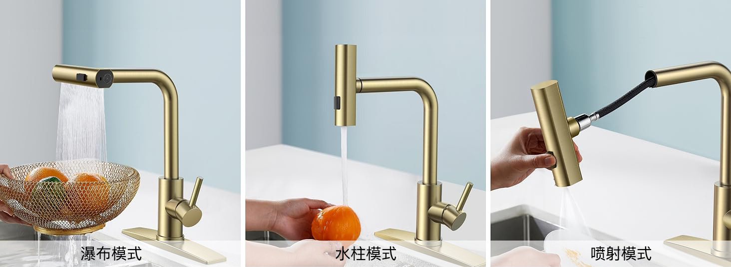 304 stainless steel kitchen brushed gold pull-out faucet, multi-functional waterfall cold and hot water sink faucet undefined
