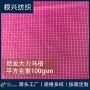 防水复合撕裂pu面料