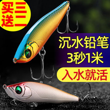 Floating Minnow Lures Hard Baits Fresh Water Bass Swimbait Tackle Gear