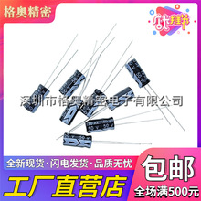 50V 10UF 5&times;11 ֱ��*�߶� 5*11mm 50V10UF ֱ����X늽����