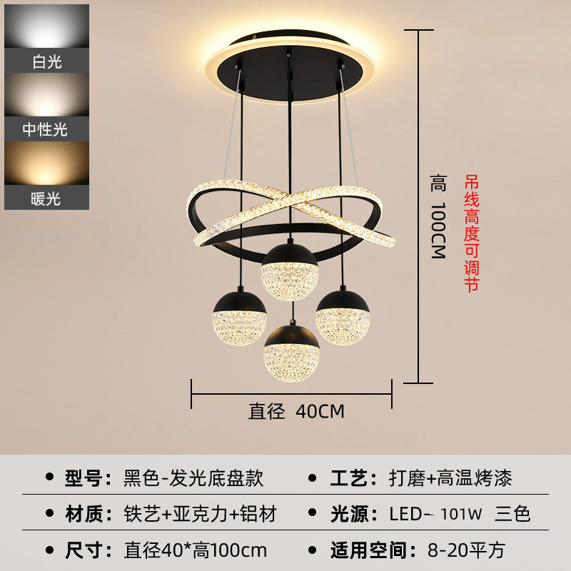 モダンでシンプルなレストラン LED 寝室の階段クリエイティブシャンデリアライト高級リビングルームハイエンドホームランプ北欧なし|undefined