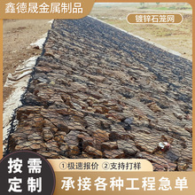 镀锌石笼网箱河道治理铅丝石笼固滨笼雷诺护垫格宾网