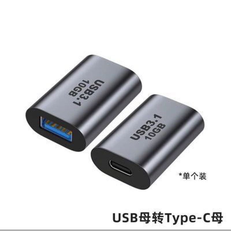 Type-C полнофункциональный мобильный телефон компьютерный адаптер Transfer usb3.1 высокоскоростной передачи аудио и видео данных расширен