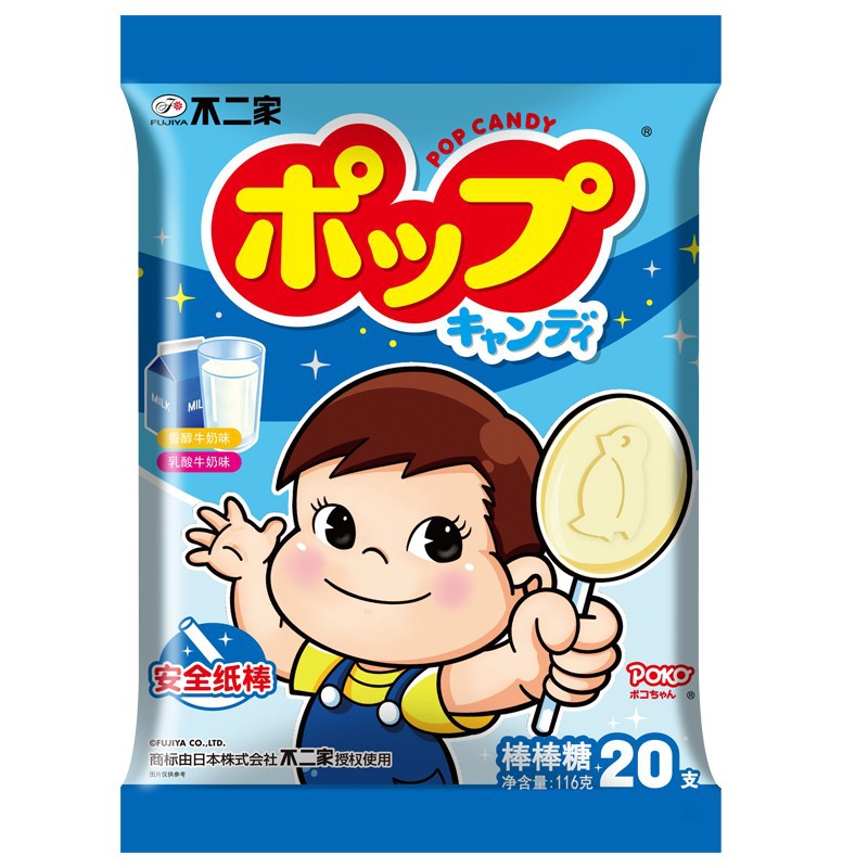 향긋한 우유맛 + 유산우유맛 116g