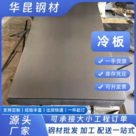 工程建筑机械;土工垫及垫块;方钢