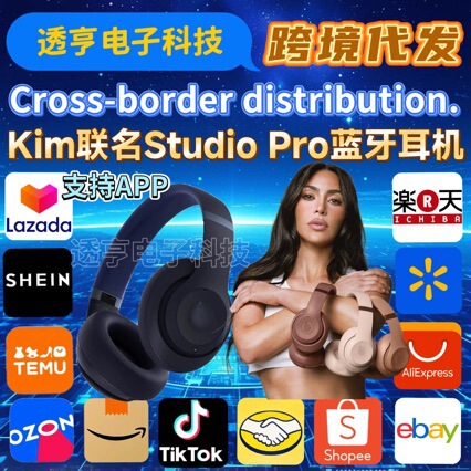 [in Stock] Cross-Border Hot-Selling Studio Pro Recording Artist 4 Bluetooth Headphones with App Noise Reduction and Pop-Up Window, Top Configuration