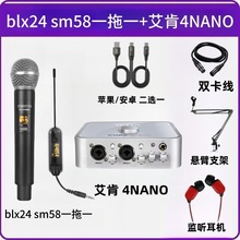 ۲BLX24/288/SM58oȦֳ֑WtKֱ̨ԒͲ