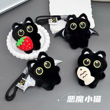呆萌抱鱼大眼黑猫挂件毛绒玩偶情侣包挂件创意小黑猫钥匙扣
