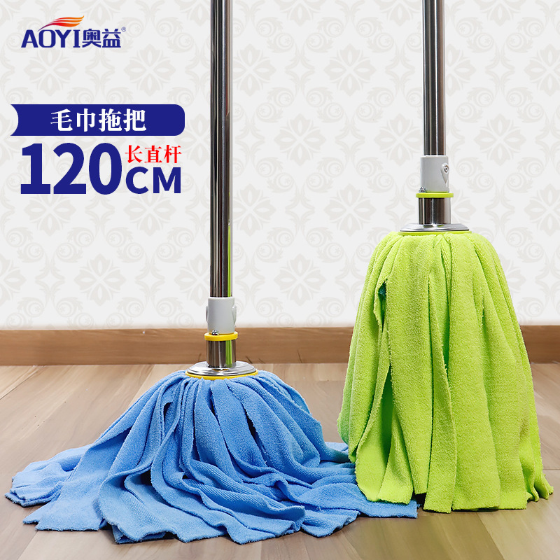Old-Fashioned Mop for Home Use, One-Step Clean Absorbent Mop, Towel Mop, Lint-Free, Dual-Use for Dry and Wet Cleaning, Commercial Cleaning
