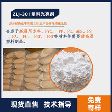 ���S�r���Ϲ�����  ZLJ-301͸���͸ߜز��S׃���������������℩